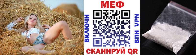 Где продают наркотики Ялуторовск COCAIN  Alpha-PVP  АМФ  Каннабис 
