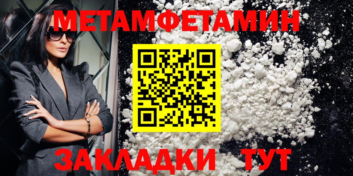 Амфетамин 98% Ялуторовск