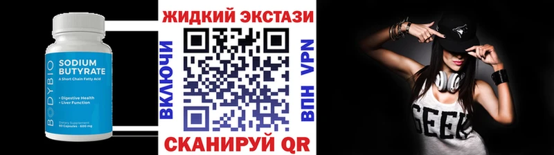 купить  сайты  Ялуторовск  БУТИРАТ буратино 