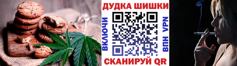 Canna-Cookies марихуана  Ялуторовск 