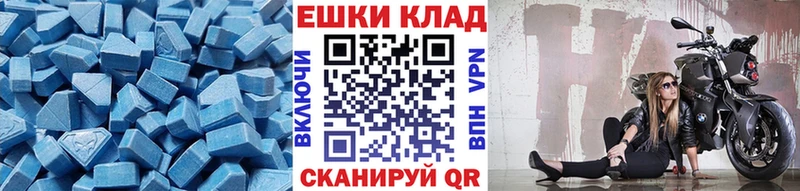 Ecstasy 280 MDMA  где найти наркотики  Ялуторовск 