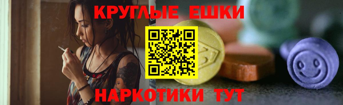 Ecstasy Cube Ялуторовск