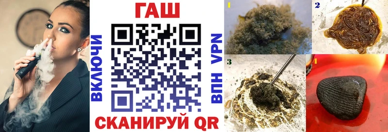 ГАШ AMNESIA HAZE Ялуторовск