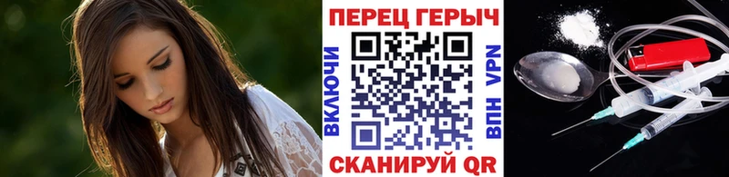 сколько стоит Ялуторовск маркетплейс состав Героин афганец