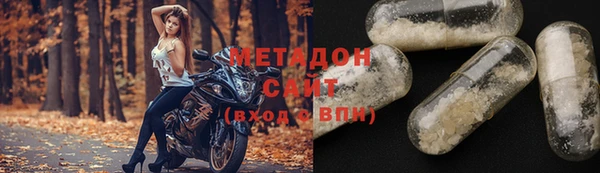 герыч Абдулино