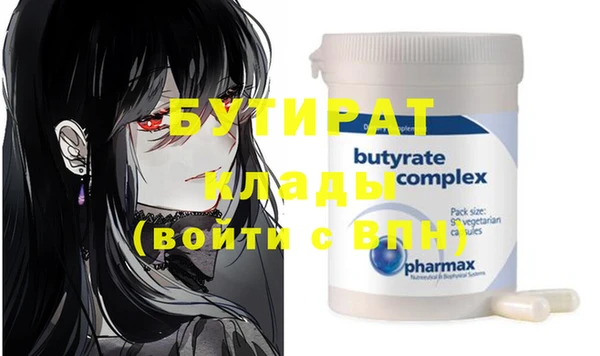 герыч Абдулино