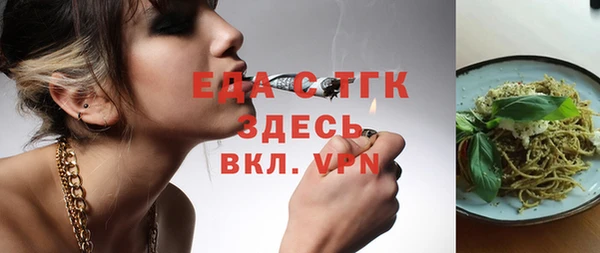 наркотики Абаза