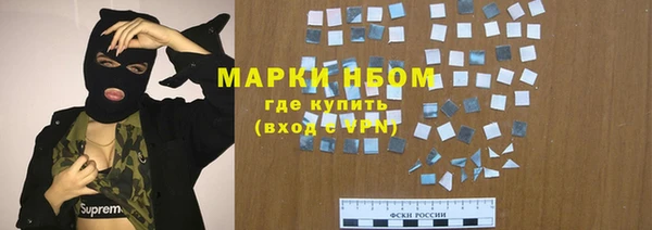 герыч Абдулино