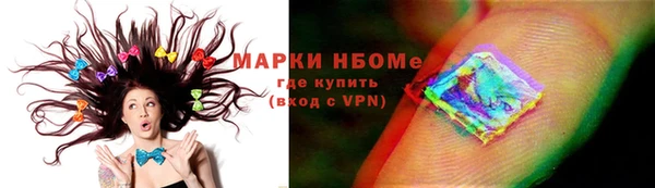 наркотики Абаза