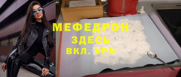 наркотики Абаза