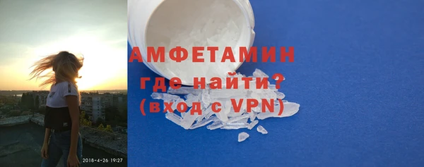 наркотики Абаза
