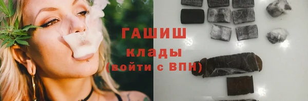 герыч Абдулино
