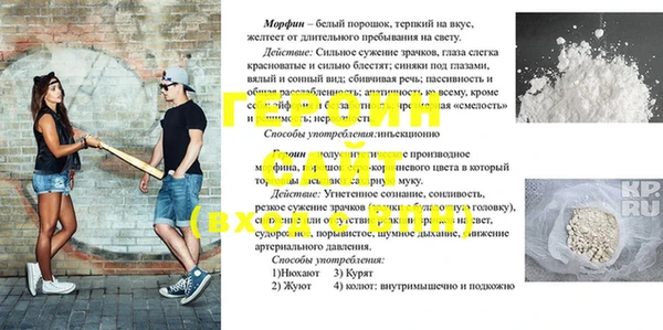 герыч Абдулино