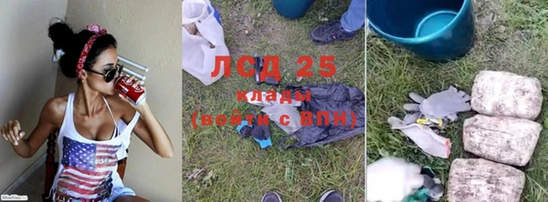 герыч Абдулино