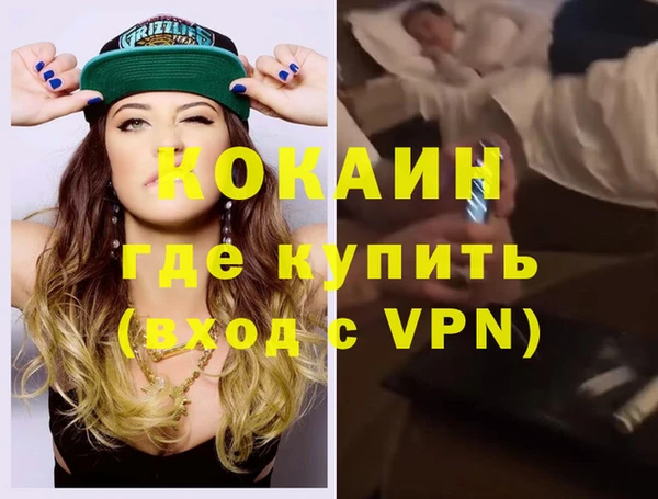 наркотики Абаза