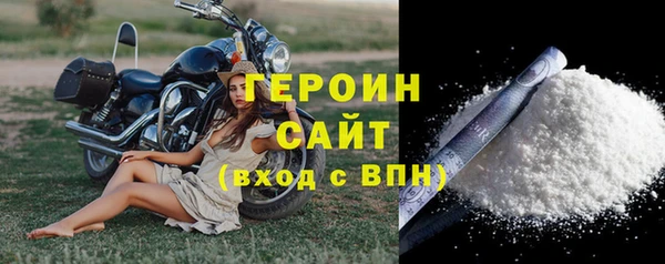 герыч Абдулино