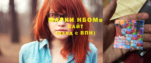 наркотики Абаза