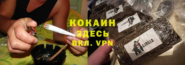 герыч Абдулино