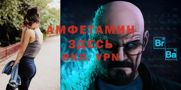 герыч Абдулино