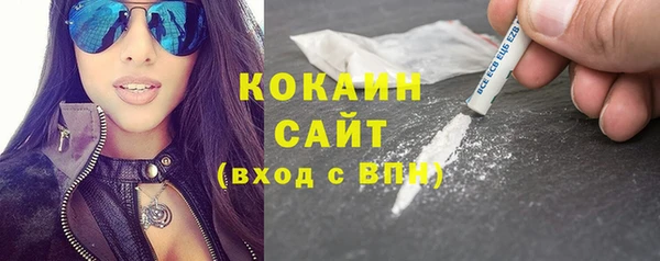 наркотики Абаза