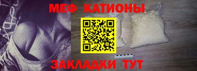 мескалин Новокубанск