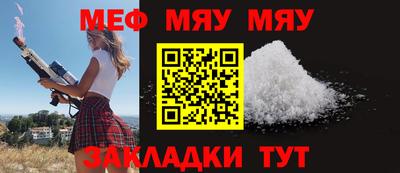 трава Новозыбков