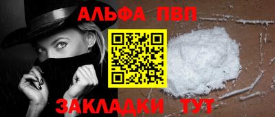 каннабис Новодвинск