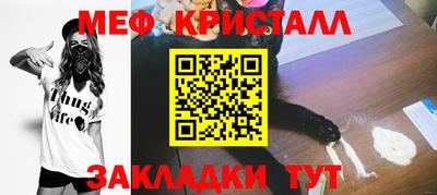 мескалин Новокубанск