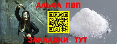 каннабис Новодвинск