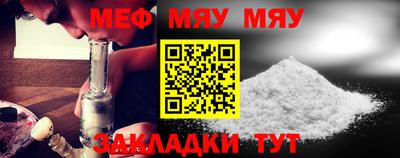 трава Новозыбков