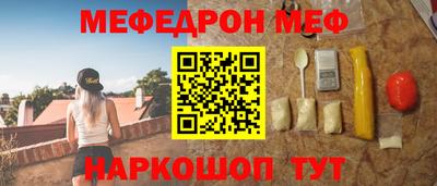 трава Новозыбков