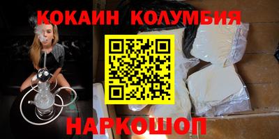 трава Новозыбков
