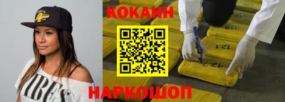 каннабис Новодвинск
