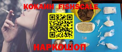 мескалин Новокубанск