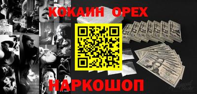 каннабис Новодвинск