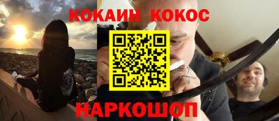 каннабис Новодвинск