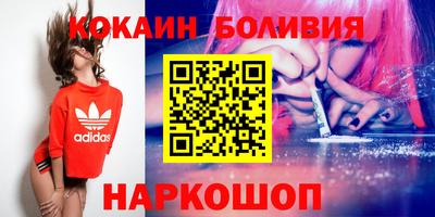 трава Новозыбков