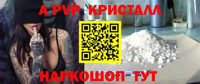 трава Новозыбков