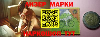 каннабис Новодвинск