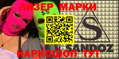 трава Новозыбков