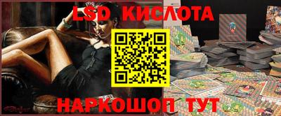 мескалин Новокубанск
