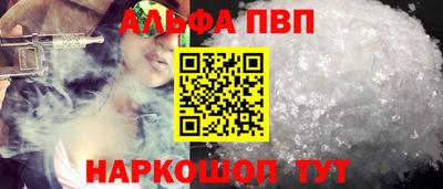 мескалин Новокубанск