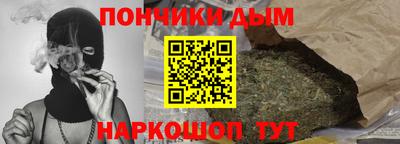 каннабис Новодвинск