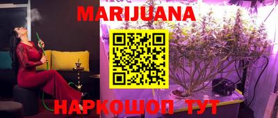 трава Новозыбков