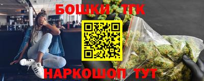 каннабис Новодвинск