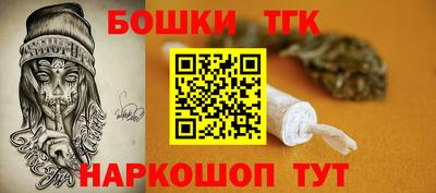 трава Новозыбков