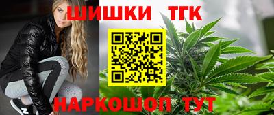 каннабис Новодвинск