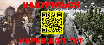 трава Новозыбков