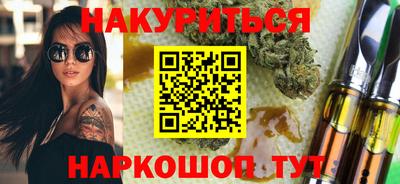 каннабис Новодвинск