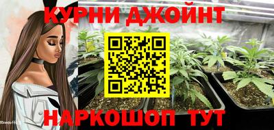 мескалин Новокубанск